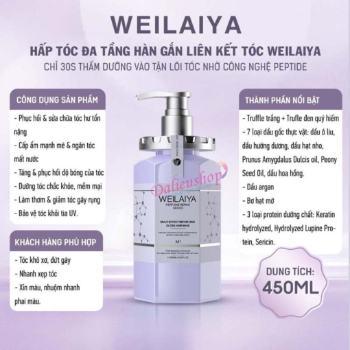 Weilaiya Multi Effect Repair High Gloss Hair Mask